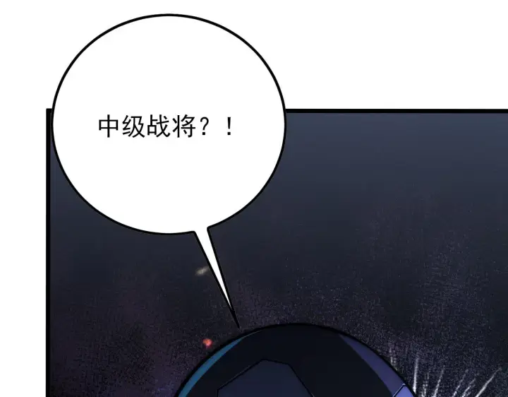 《从末世崛起》125 揭开黑幕一角图19