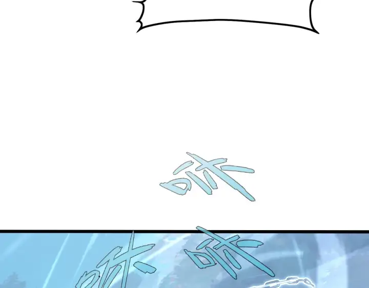 《从末世崛起》125 揭开黑幕一角图24