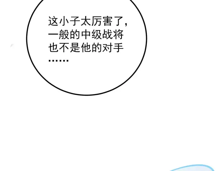 《从末世崛起》125 揭开黑幕一角图43