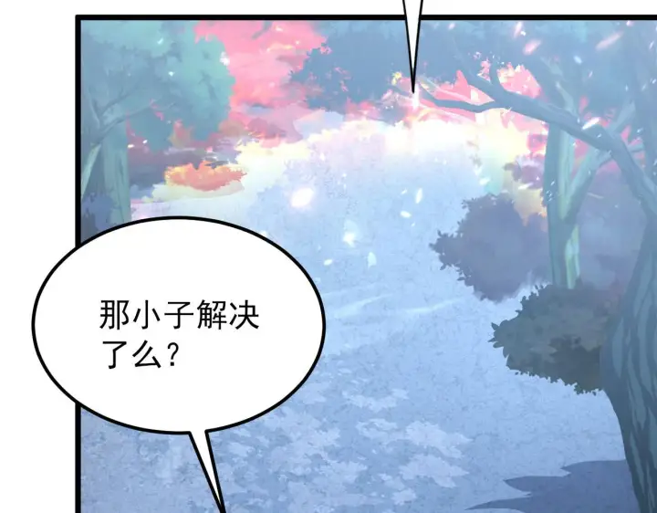 《从末世崛起》125 揭开黑幕一角图54