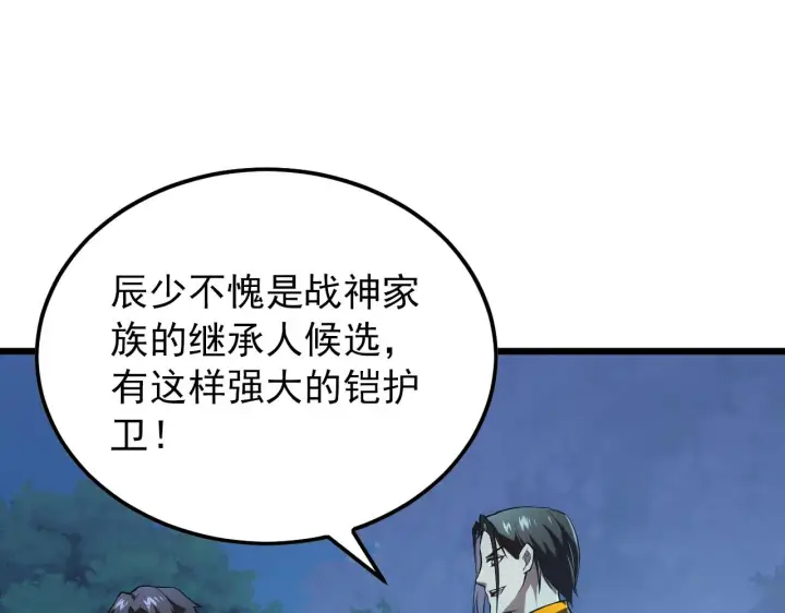 《从末世崛起》125 揭开黑幕一角图57
