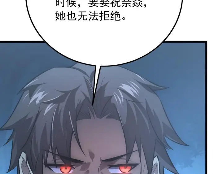 《从末世崛起》125 揭开黑幕一角图61
