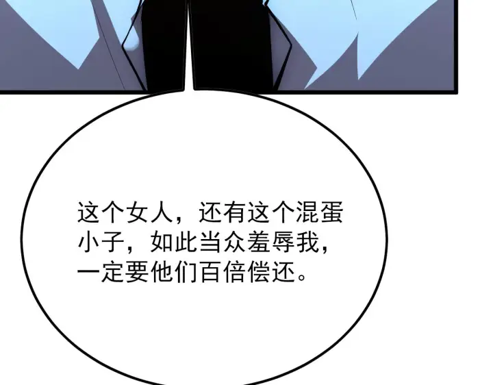 《从末世崛起》125 揭开黑幕一角图63