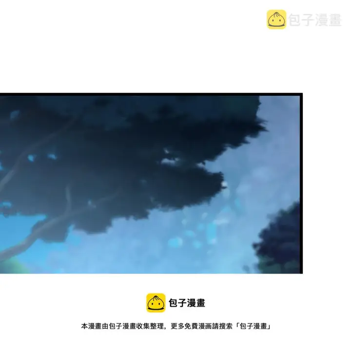 《从末世崛起》125 揭开黑幕一角图99