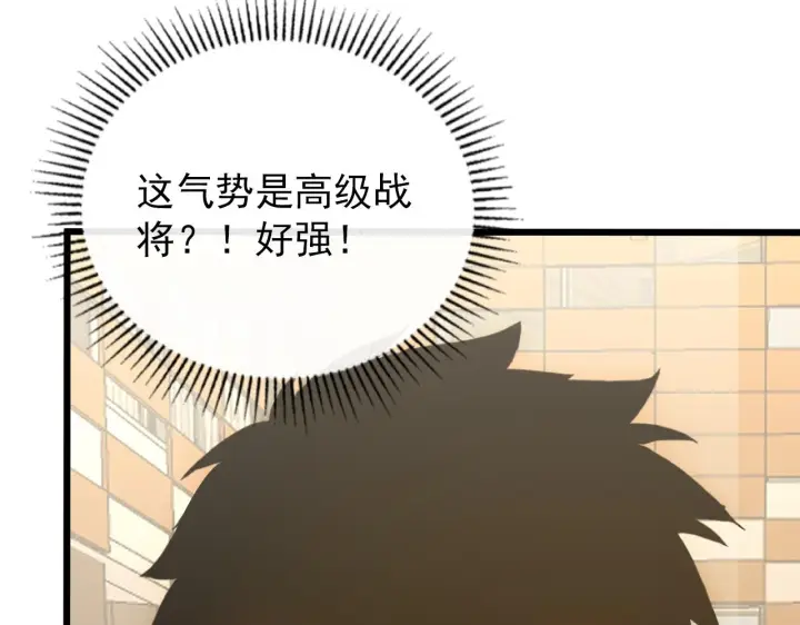 《从末世崛起》126 佣兵总部训练营图102