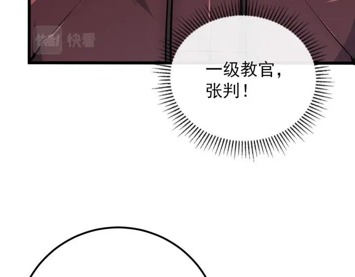《从末世崛起》126 佣兵总部训练营图104