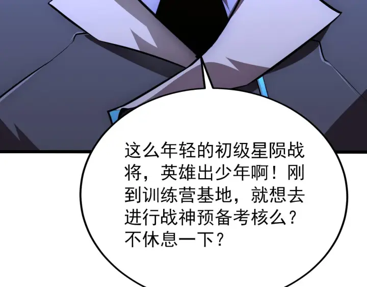 《从末世崛起》126 佣兵总部训练营图107