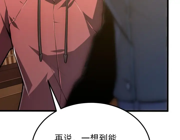 《从末世崛起》126 佣兵总部训练营图110