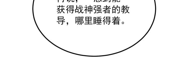 《从末世崛起》126 佣兵总部训练营图111
