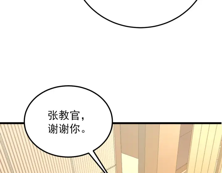 《从末世崛起》126 佣兵总部训练营图115