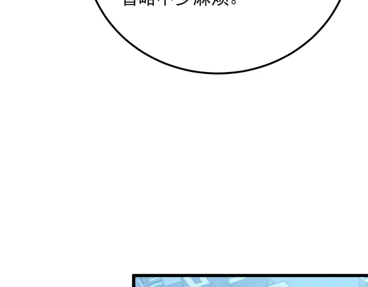 《从末世崛起》126 佣兵总部训练营图122