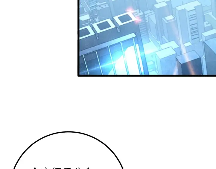 《从末世崛起》126 佣兵总部训练营图123