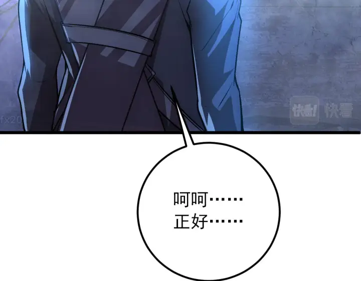 《从末世崛起》126 佣兵总部训练营图126