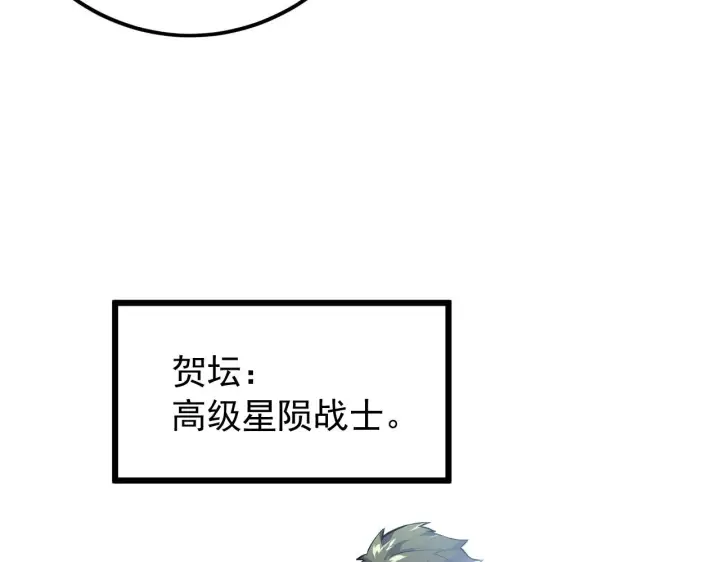 《从末世崛起》126 佣兵总部训练营图149