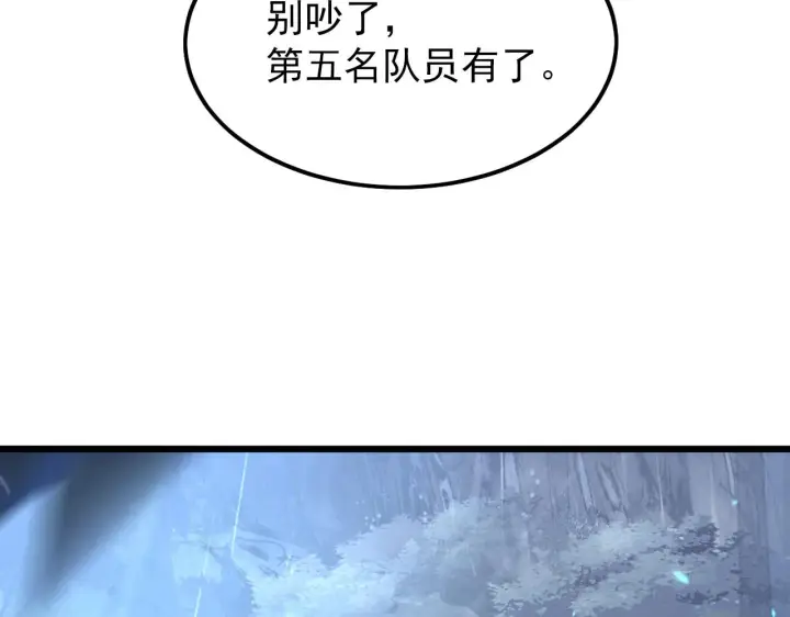 《从末世崛起》126 佣兵总部训练营图164