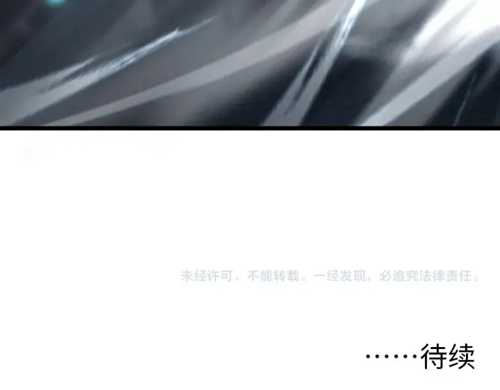 《从末世崛起》126 佣兵总部训练营图167