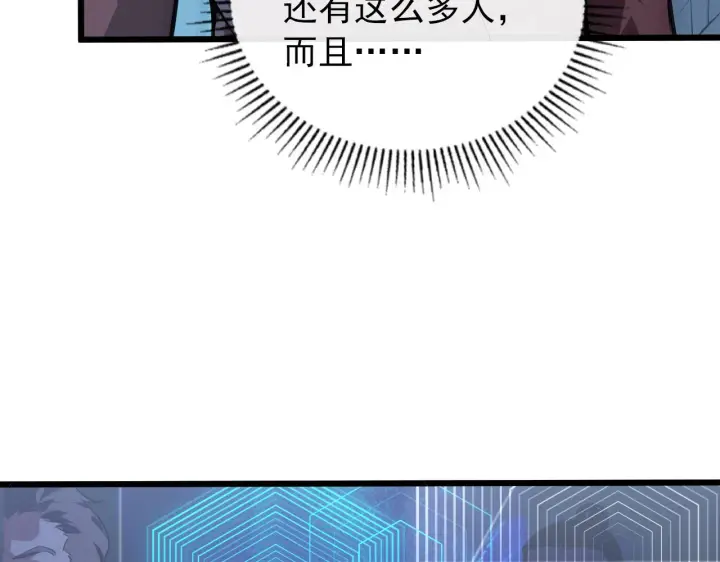 《从末世崛起》126 佣兵总部训练营图19