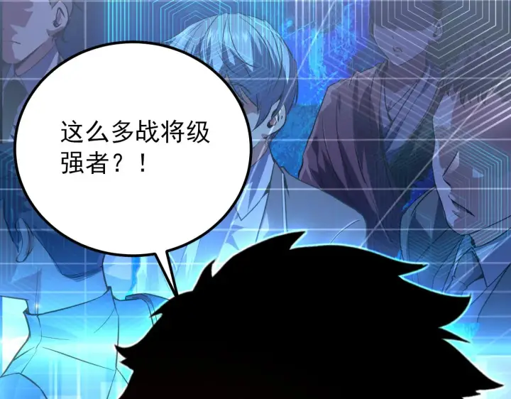 《从末世崛起》126 佣兵总部训练营图20