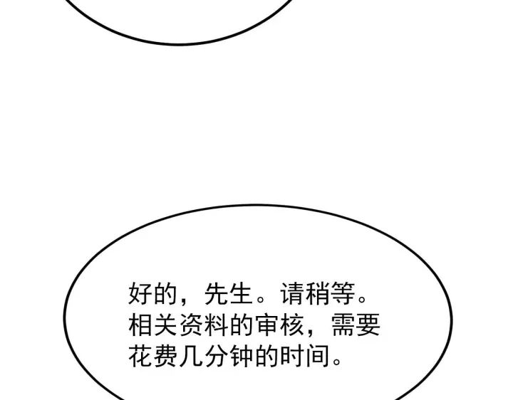 《从末世崛起》126 佣兵总部训练营图28