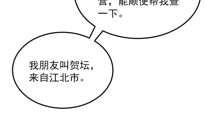 《从末世崛起》126 佣兵总部训练营图31