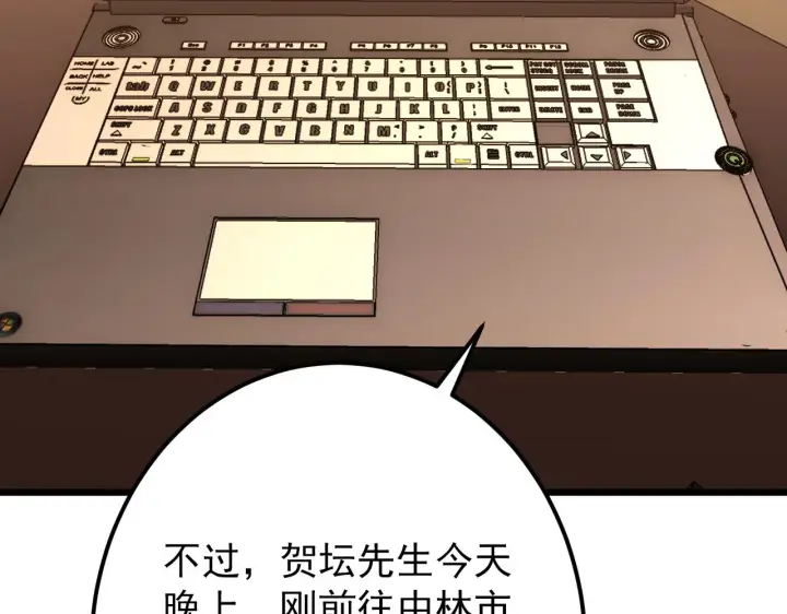 《从末世崛起》126 佣兵总部训练营图36