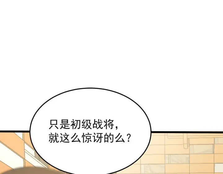 《从末世崛起》126 佣兵总部训练营图61