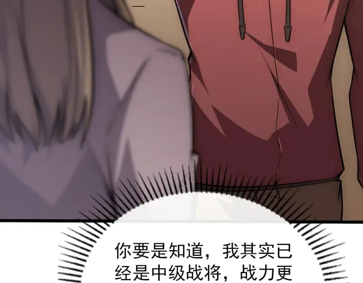 《从末世崛起》126 佣兵总部训练营图63