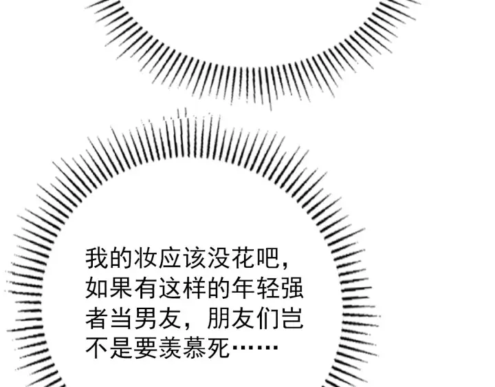 《从末世崛起》126 佣兵总部训练营图67