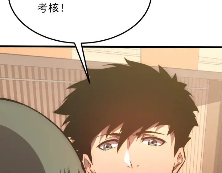 《从末世崛起》126 佣兵总部训练营图83