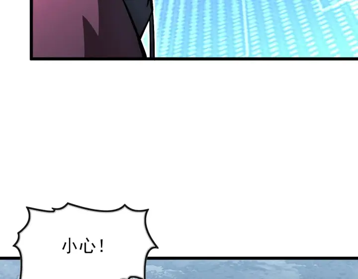 《从末世崛起》127  四缺一·好友的邀请图103