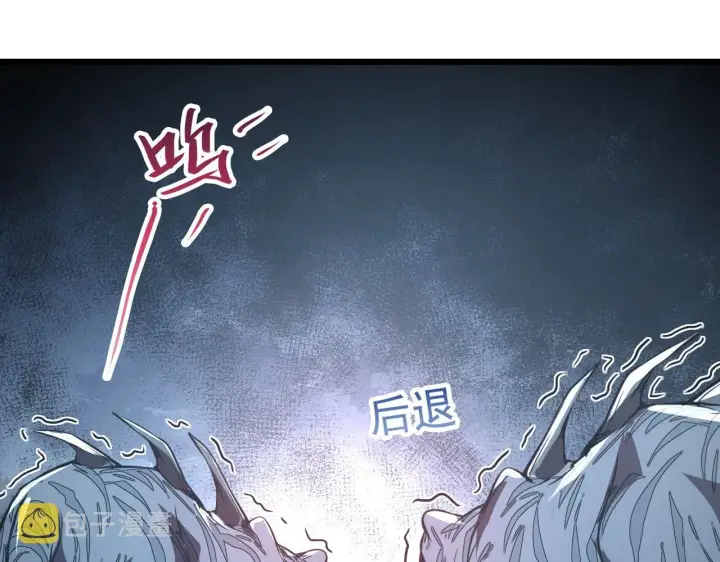 《从末世崛起》127  四缺一·好友的邀请图114