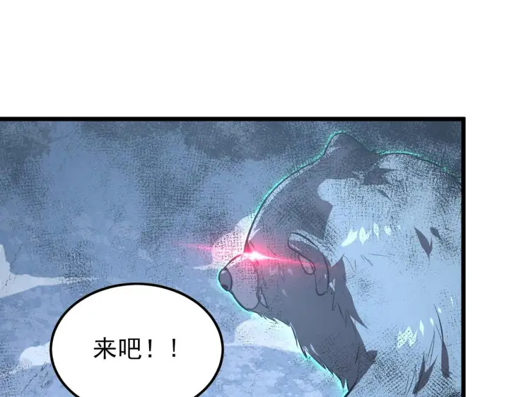 《从末世崛起》127  四缺一·好友的邀请图159