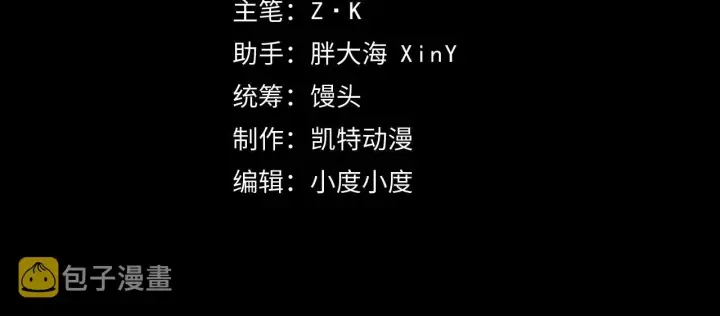 《从末世崛起》127  四缺一·好友的邀请图4