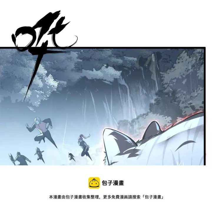 《从末世崛起》127  四缺一·好友的邀请图99