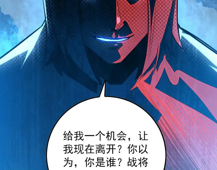 《从末世崛起》128 暗助好友图153