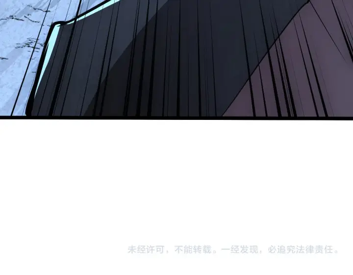 《从末世崛起》128 暗助好友图171