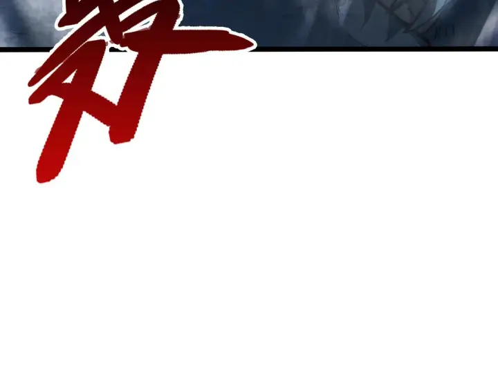 《从末世崛起》128 暗助好友图49