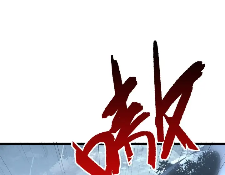 《从末世崛起》128 暗助好友图80