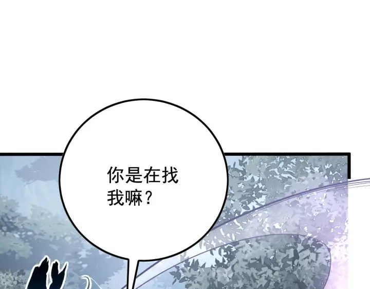 《从末世崛起》129 伐罪惩凶图11