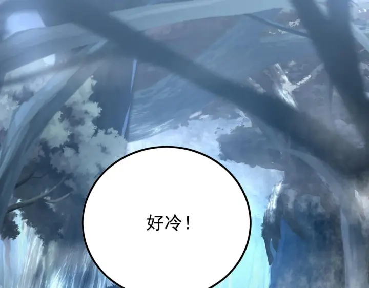《从末世崛起》129 伐罪惩凶图140