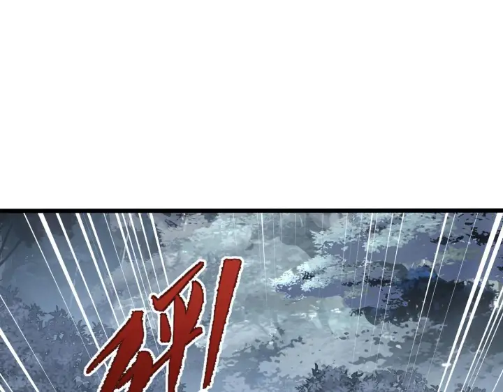 《从末世崛起》129 伐罪惩凶图22