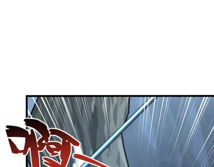 《从末世崛起》129 伐罪惩凶图26