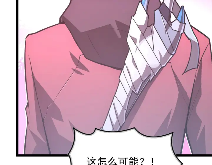 《从末世崛起》129 伐罪惩凶图38