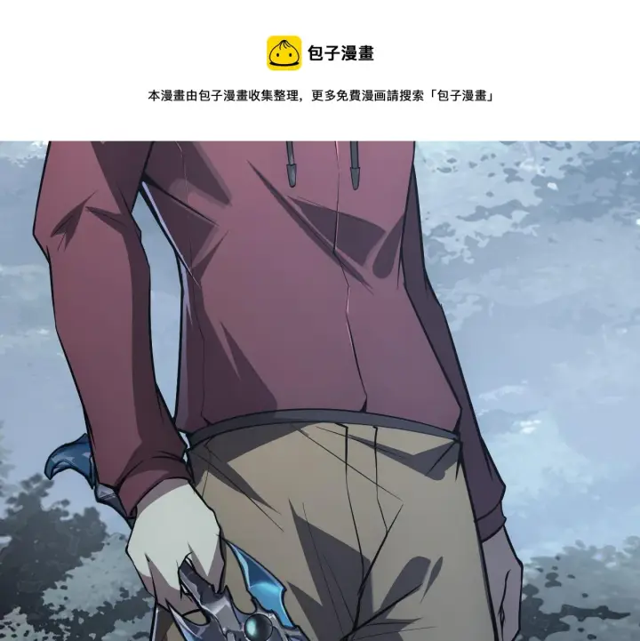 《从末世崛起》129 伐罪惩凶图50