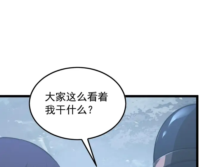 《从末世崛起》129 伐罪惩凶图61