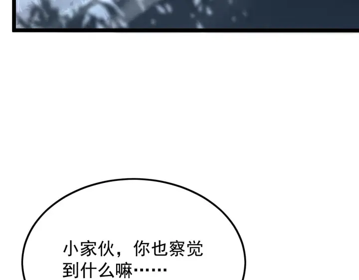 《从末世崛起》129 伐罪惩凶图85