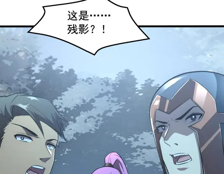 《从末世崛起》129 伐罪惩凶图9