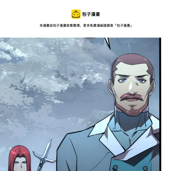《从末世崛起》129 伐罪惩凶图99