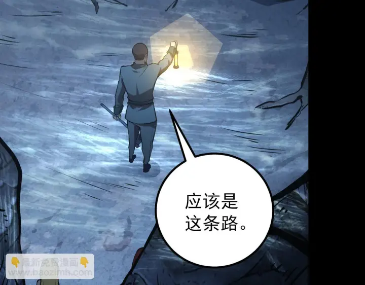 《从末世崛起》130 地狱级考核图106