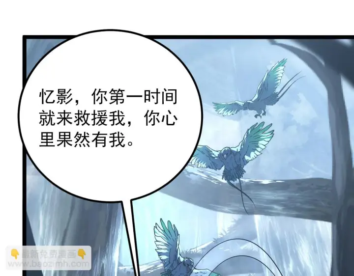 《从末世崛起》130 地狱级考核图11